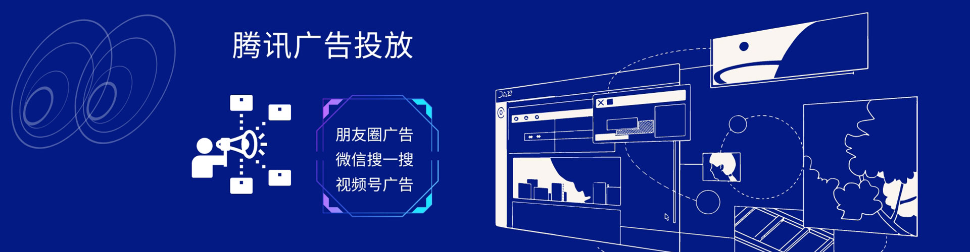 如东sem竞价员